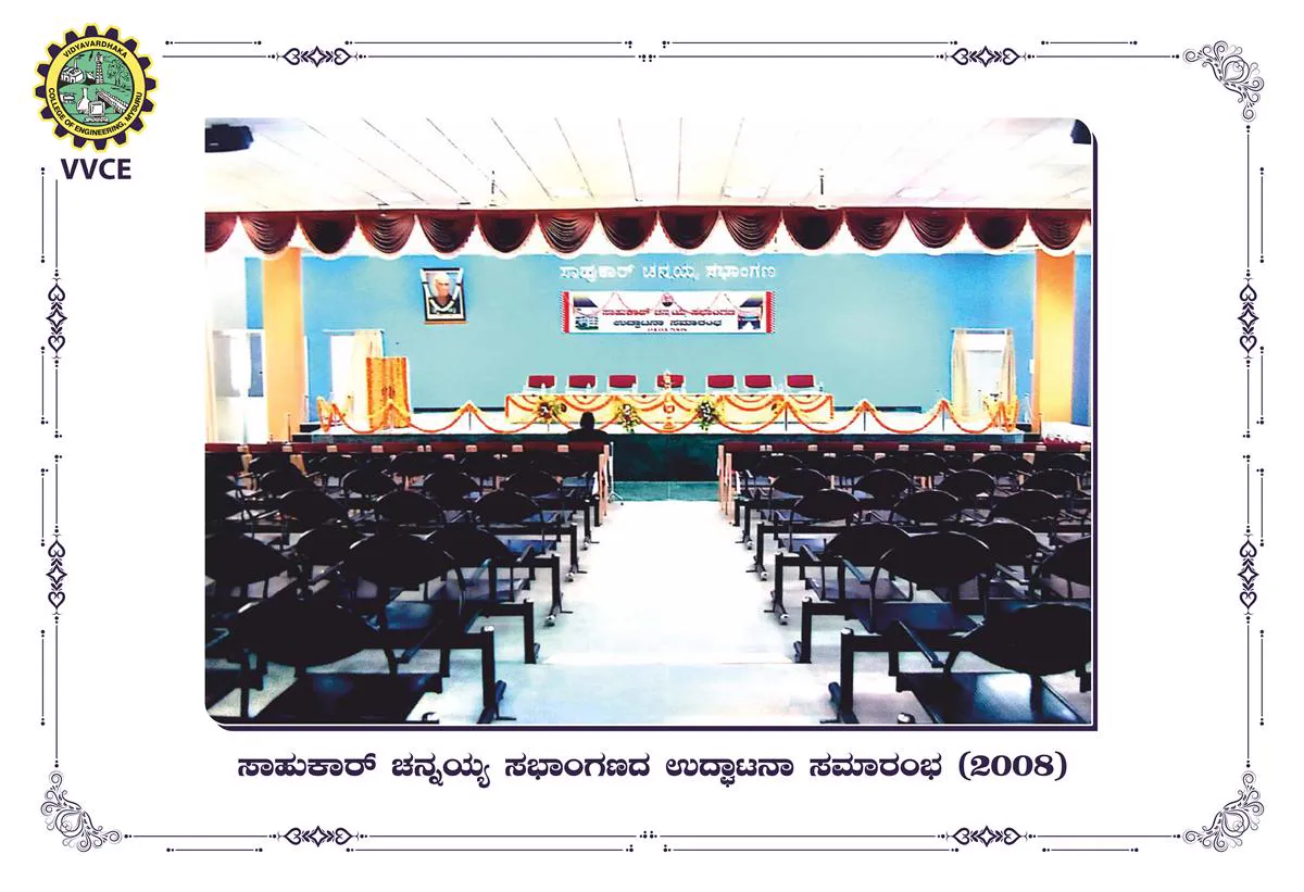 Vidyavardhaka Sangha Mysuru Campus and Events - Image 32
